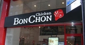 Bon Chon