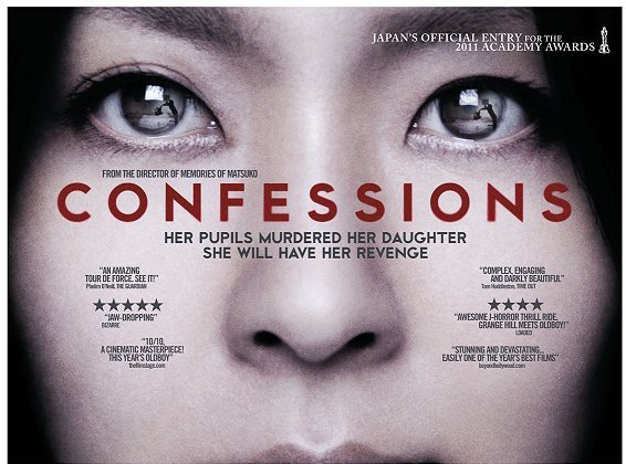 Confessions-film