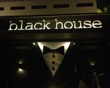 black-house
