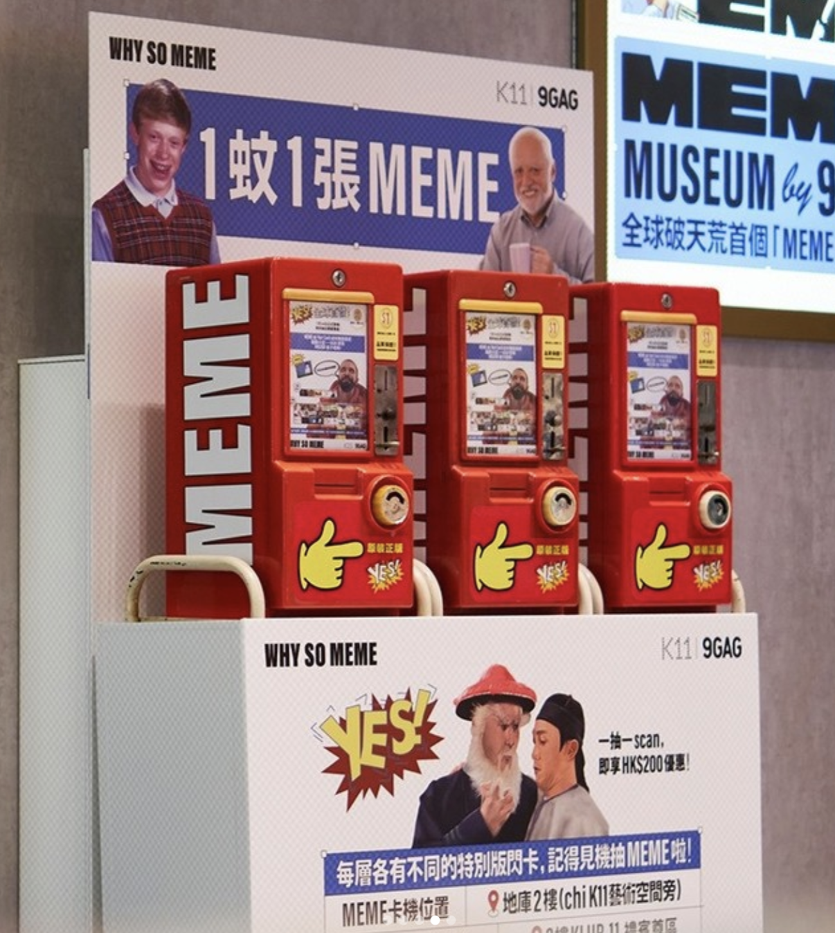 “MEME Museum” Pertama Di Dunia Karya 9GAG